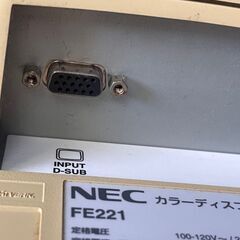 【無料】22型ブラウン管モニター、17型液晶モニターの画像