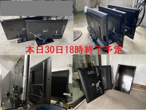 SHARP　訳ありジャンク部品取り液晶テレビ　10台