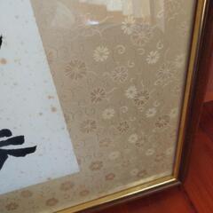 【取引中】書道　額入りの画像