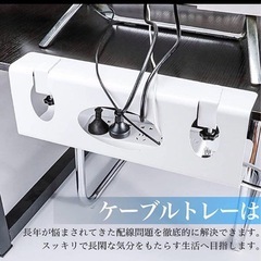 【ケーブル収納】ホワイト　配線管理　テーブル下　延長コード収納　...