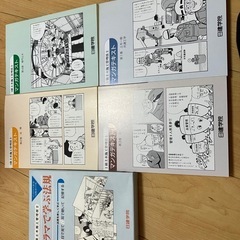 【お話中】日建学院　 土木施工管理技士1級　参考書 の画像