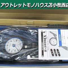 未使用保管品 旭産業 エアゲージ ゲージボタルEX1200 IS...