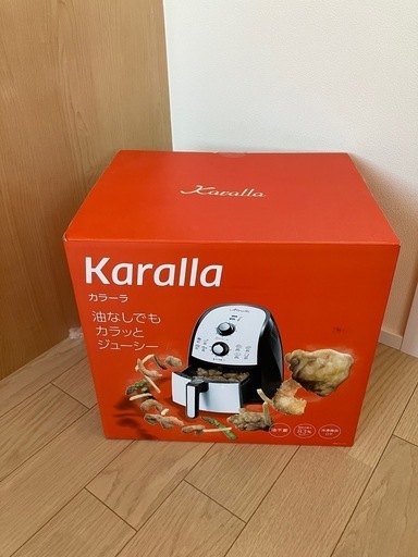 カラーラ