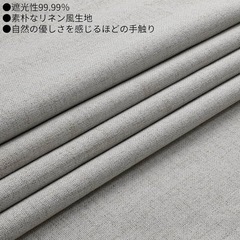 遮光カーテン100✖️150の2枚組　2セット　の画像