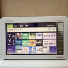 医学書院　電子辞書　看護　IS-N 12000の画像