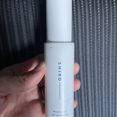 SHIRO ホワイトリリー 香水