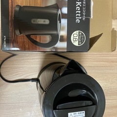 【ほぼ未使用】　電気ケトル