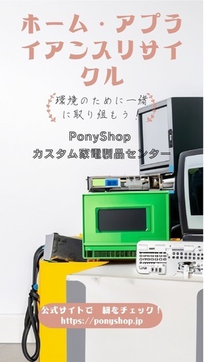 車、昔のエアコン使用方々へのR22ガス