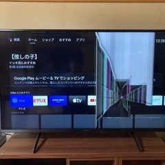 【ジャンク】SONY テレビ　取りに来てくれる方限定