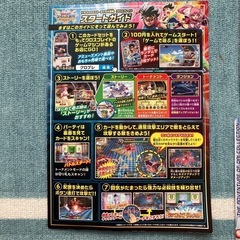 ドラゴンクエスト ダイの大冒険 クロスブレイド