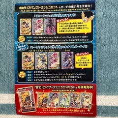 ドラゴンクエスト ダイの大冒険 クロスブレイドの画像