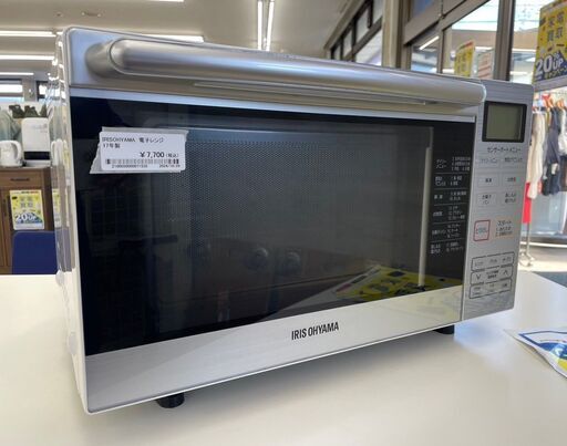 ★ジモティ割あり★ アイリスオーヤマ オーブンレンジ  17年製 動作確認／クリーニング済み TJ9466
