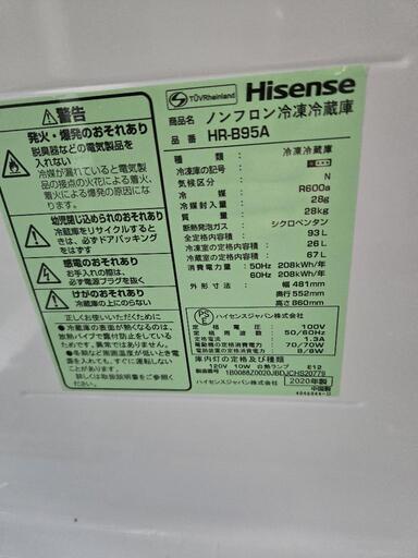 冷蔵庫