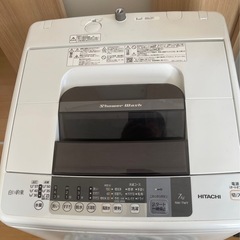 HITACHI 洗濯機 7kg 二人暮らし 家族用にも 白い約束