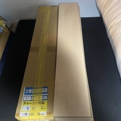 引越しのため値下げ交渉可‼️早いもの勝ち‼️新品未開封フロアタイル