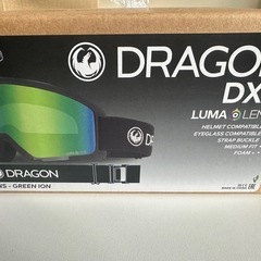 新品未使用　Dragon DX3 ケース付き　スノーゴーグル