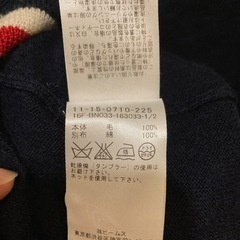美品　BEAMS ネイビー カーディガン Lの画像