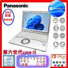 No.22 🤡 6,000円 大幅値下げ！ office2021...