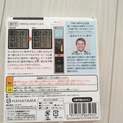活脳パズル　ナンバーの画像