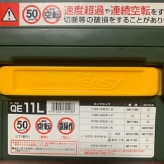タイヤチェーン
の画像