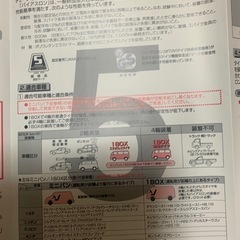 タイヤチェーン
の画像