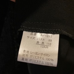 お取引き中　レース　カットソーの画像