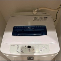 ハイアール 4.2kg 全自動洗濯機 2015年製 1人〜2人暮しに♫の画像