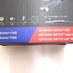 新品 未使用品 ゲーミングヘッドセット エレコム HS-GM04MSTBK ブラック 札幌市厚別区 厚別店の画像