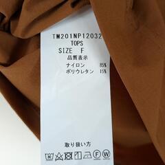 THOUSAND・MILE セットアップの画像