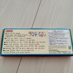 エリック・カール　おなじのみつけた　カードゲームの画像