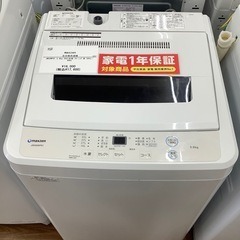 maxzen 2021年製全自動洗濯機　5.0kg 【トレファク川越店】