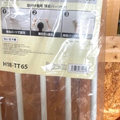 便利生活！突っ張り棚　突っ張り棒　未開封品！　生活雑貨の画像