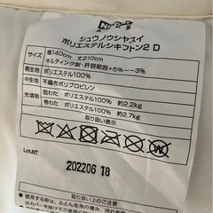ニトリ　収納しやすい敷布団　シーツ付き　セミダブル140×210の画像