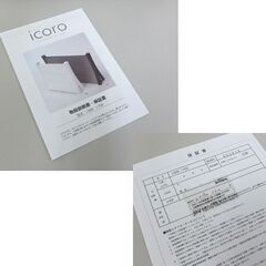 ナカガワ工業 イコロ icoro アルミパネルヒーター i-500 ブラウン 炭素繊維ヒーター トイレ暖房 補助暖房機 スタイリッシュ 札幌市 屯田店の画像