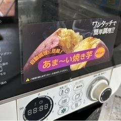 【お値下げしました！】焼き芋も作れる！ノンオイルフライオーブンの画像