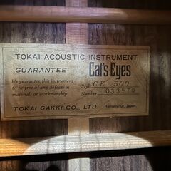 【愛品館八千代店】TOKAI　CE500　アコースティックギターの画像