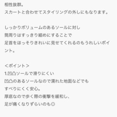 ブーツ　サイドゴアの画像