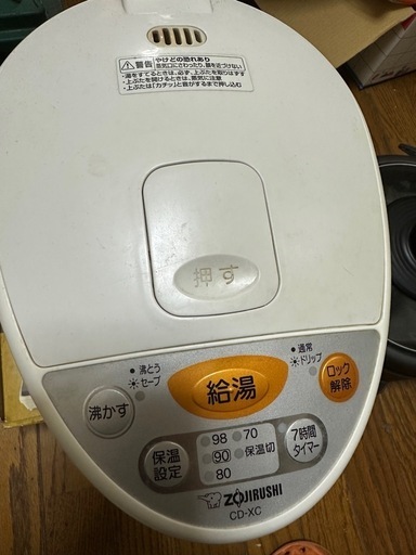 3L象印電気ポット