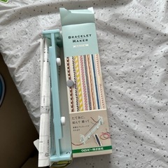ブレスレットメーカー
の画像