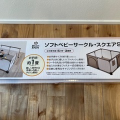 西松屋　ベビーサークル