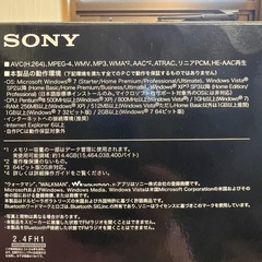 SONY ウォークマンの画像