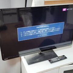 東芝TOSHIBA 32型 2013年製 32S7 液晶カラーテ...