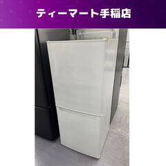 ニトリ 冷蔵庫 106L 2019年製 グラシア NTR-106...