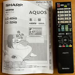 大幅値下げしました‼シャープAQUOSテレビ付きテレビ台（2点セット）②の画像