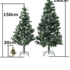 クリスマスツリー　180cmの画像