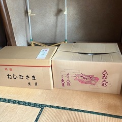 久月　７段の雛人形