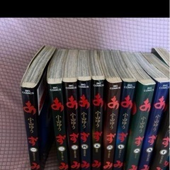 あずみ コミック 1巻から25巻の画像