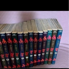 あずみ コミック 1巻から25巻の画像