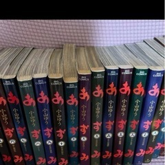 あずみ コミック 1巻から25巻の画像