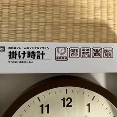 木目調フレーム　シンプル掛け時計　動作確認済　　の画像